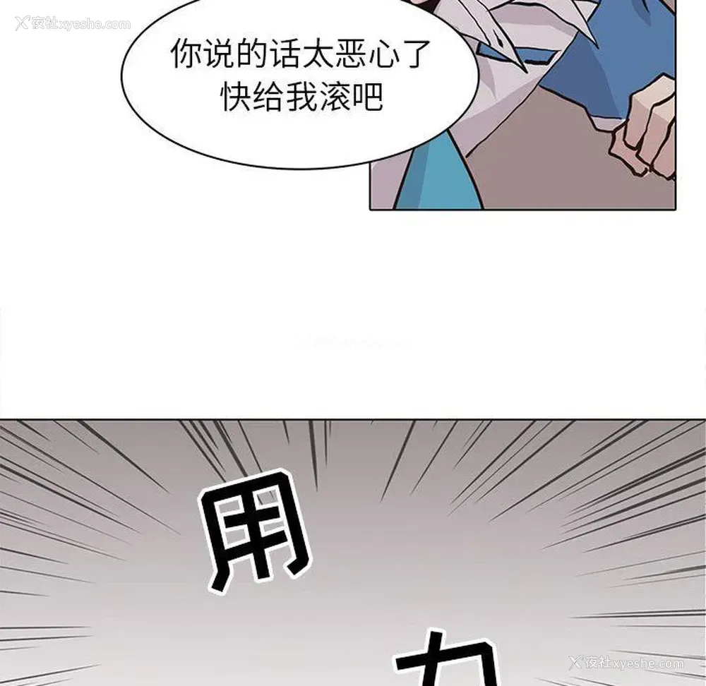 36P - 野性之城