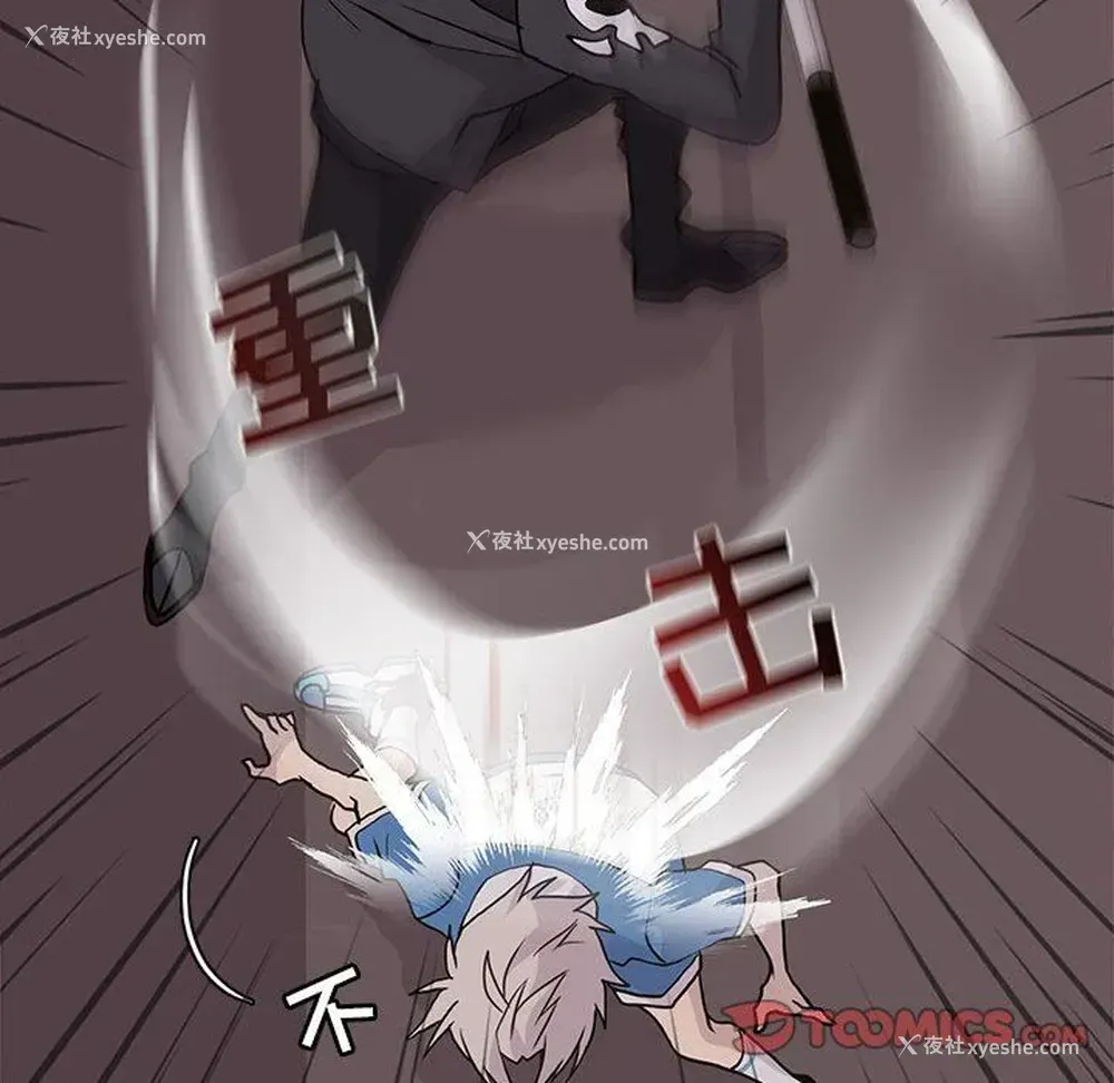 38P - 野性之城