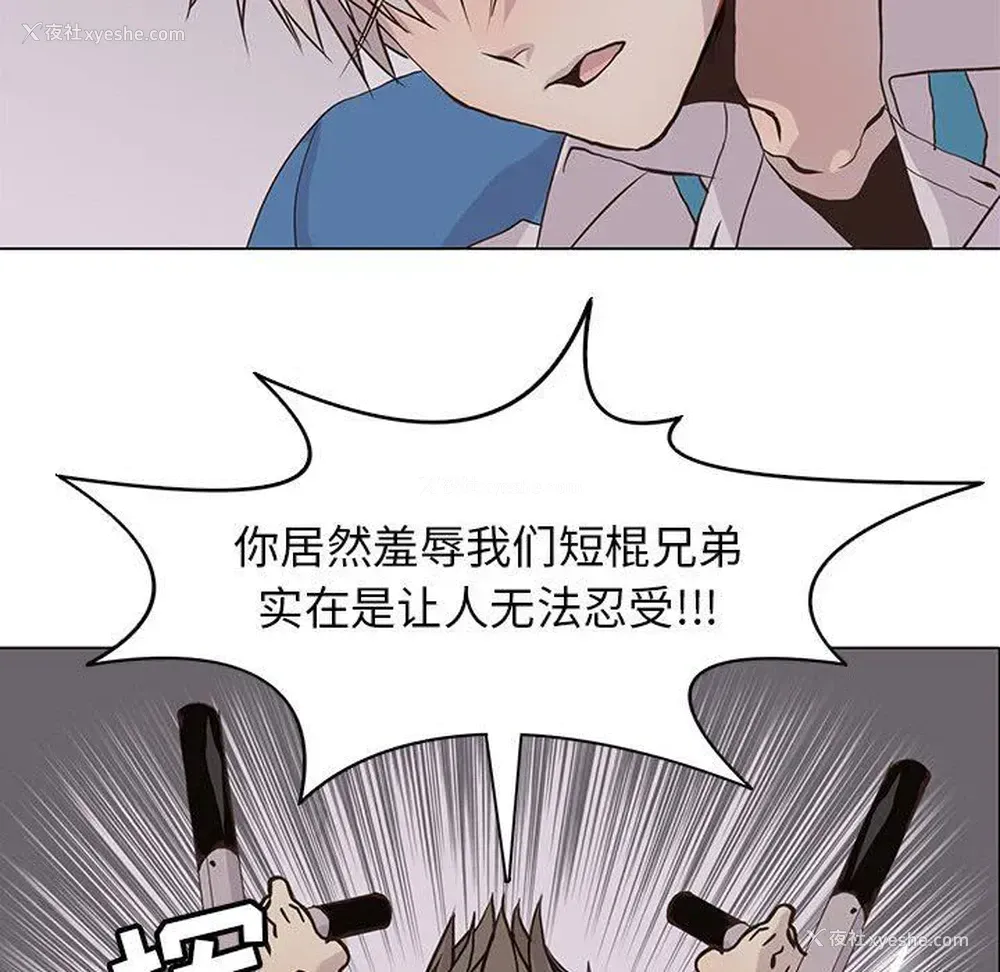 41P - 野性之城