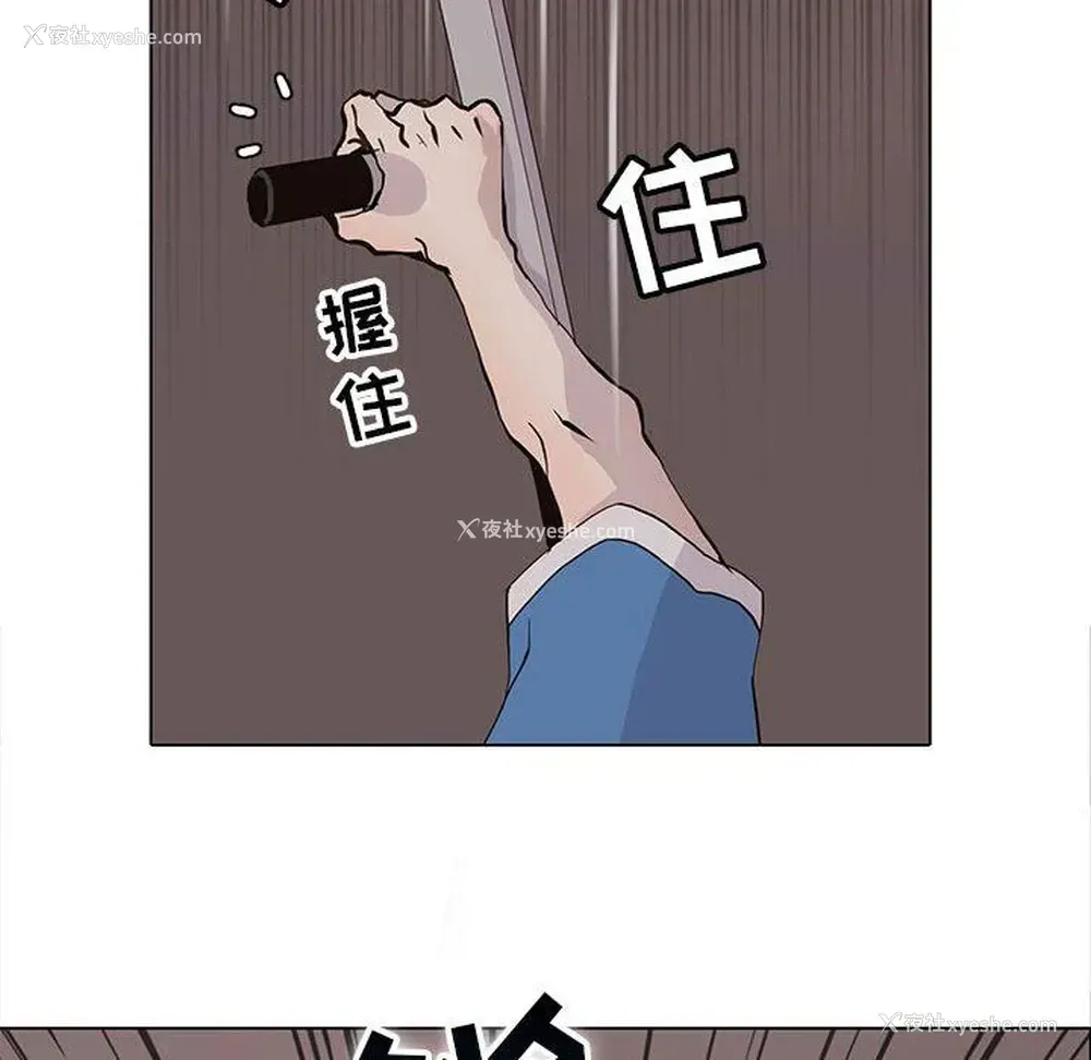 44P - 野性之城