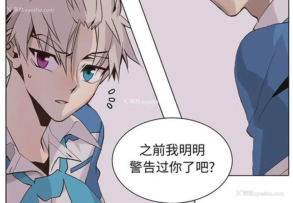 4P - 野性之城