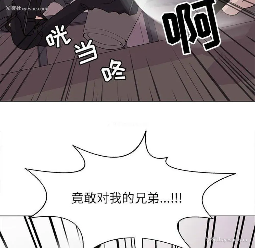 52P - 野性之城