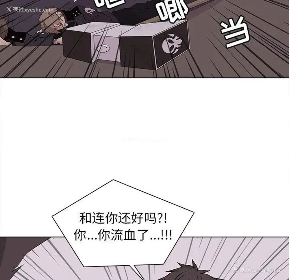 59P - 野性之城