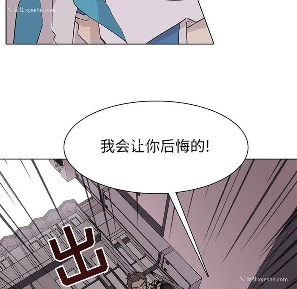 5P - 野性之城