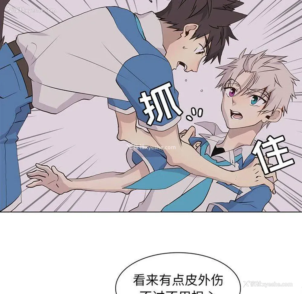 60P - 野性之城