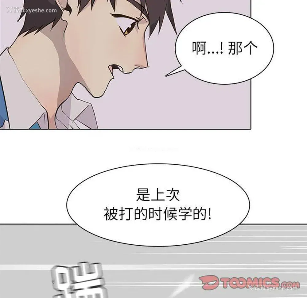 62P - 野性之城