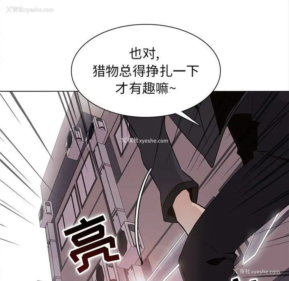 64P - 野性之城