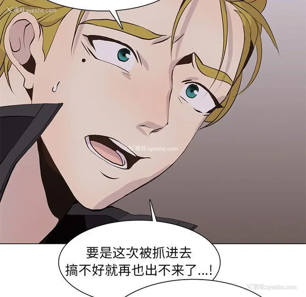 69P - 野性之城