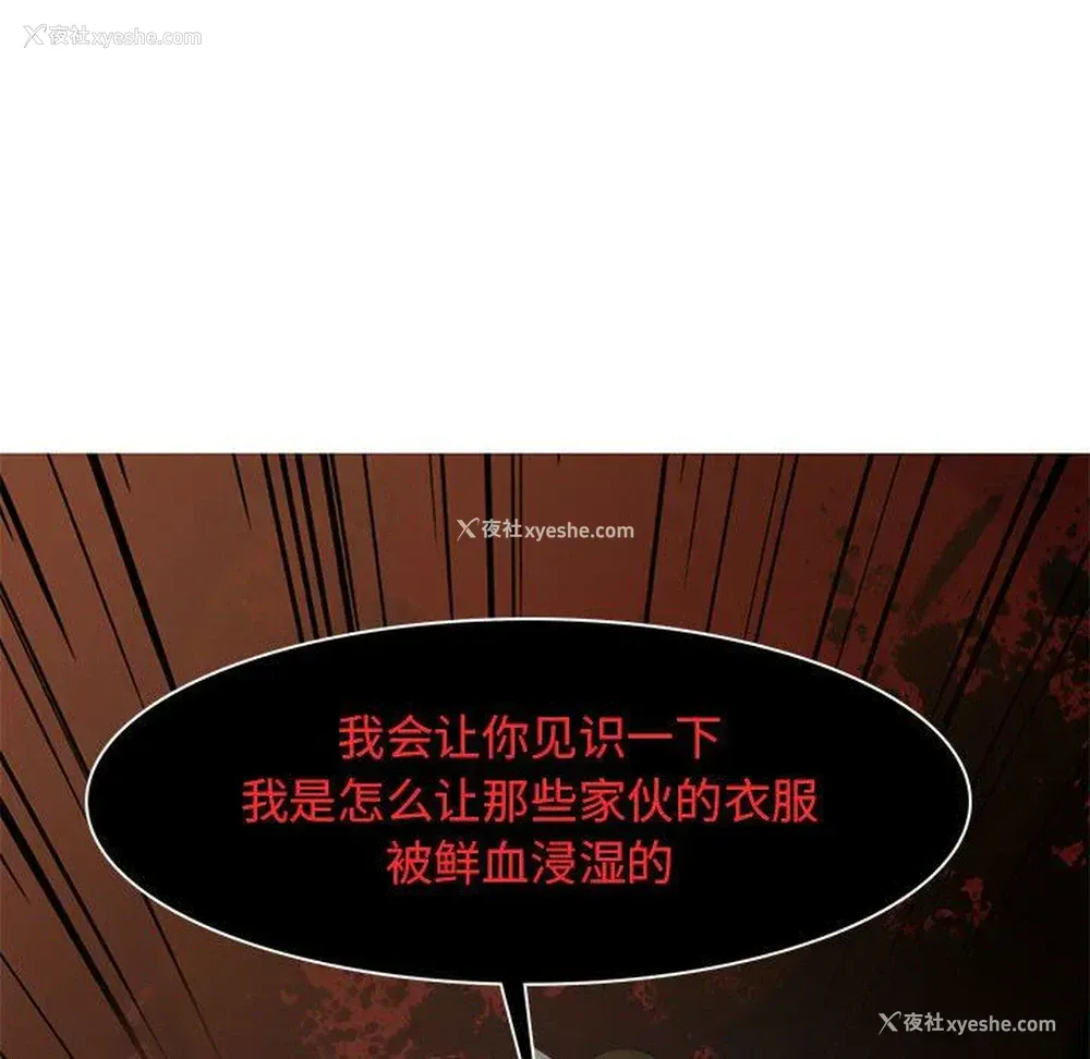 71P - 野性之城