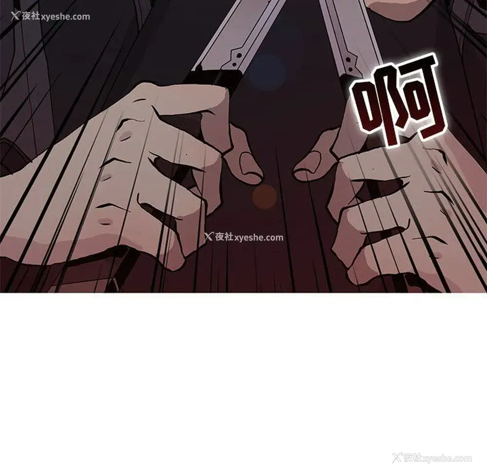 73P - 野性之城
