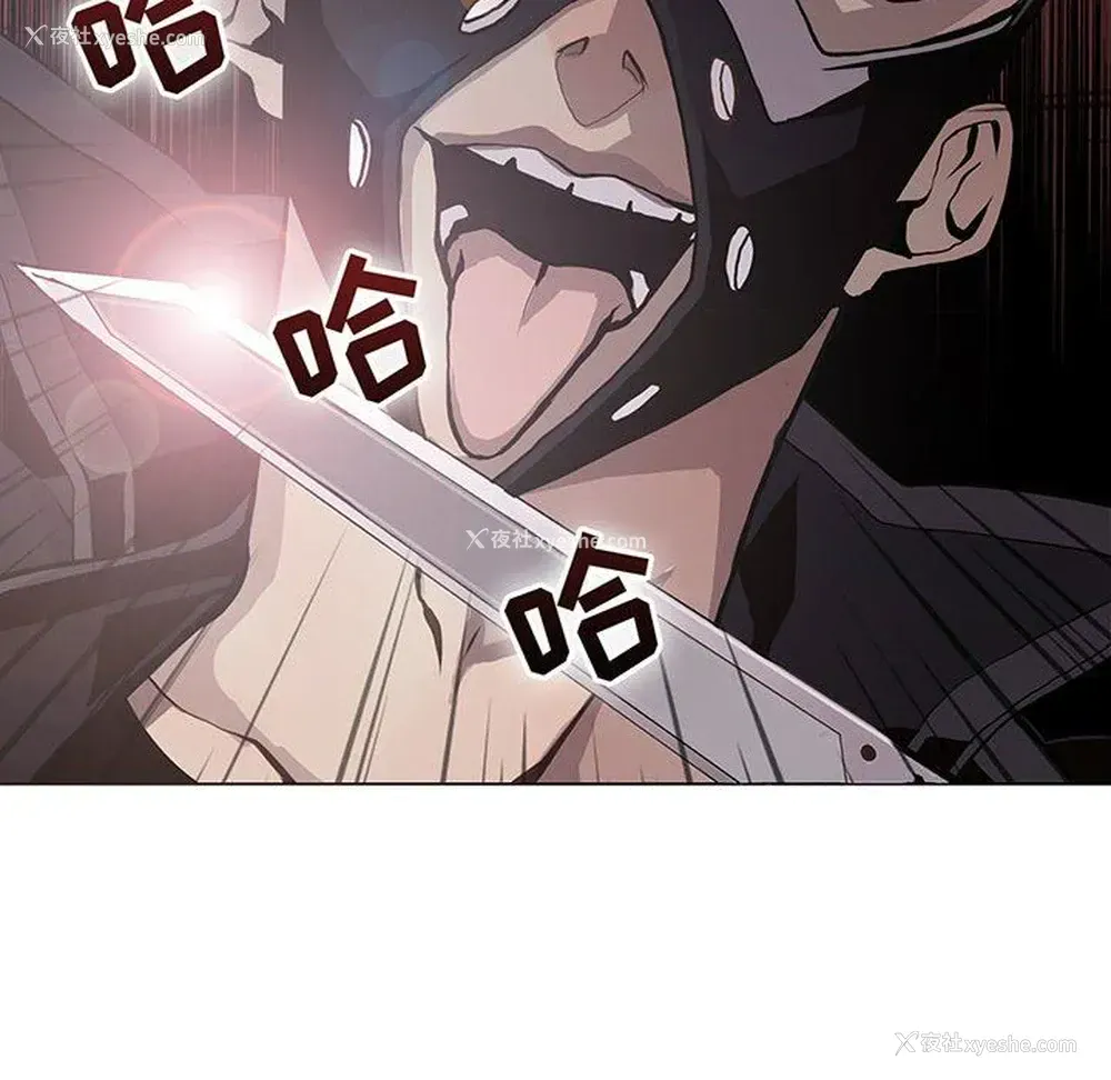 8P - 野性之城