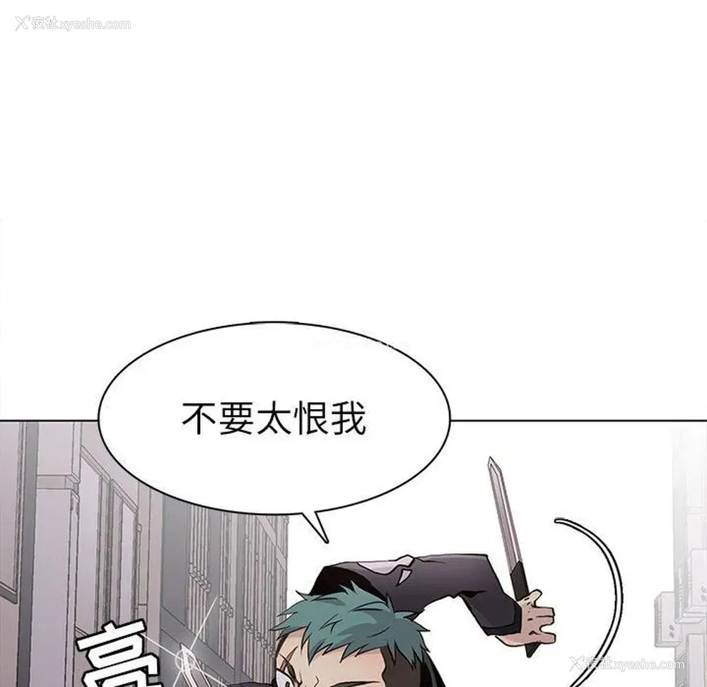 12P - 野性之城