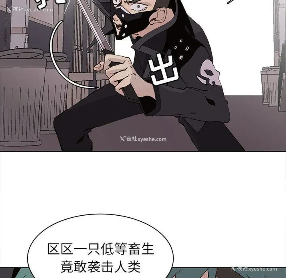 13P - 野性之城