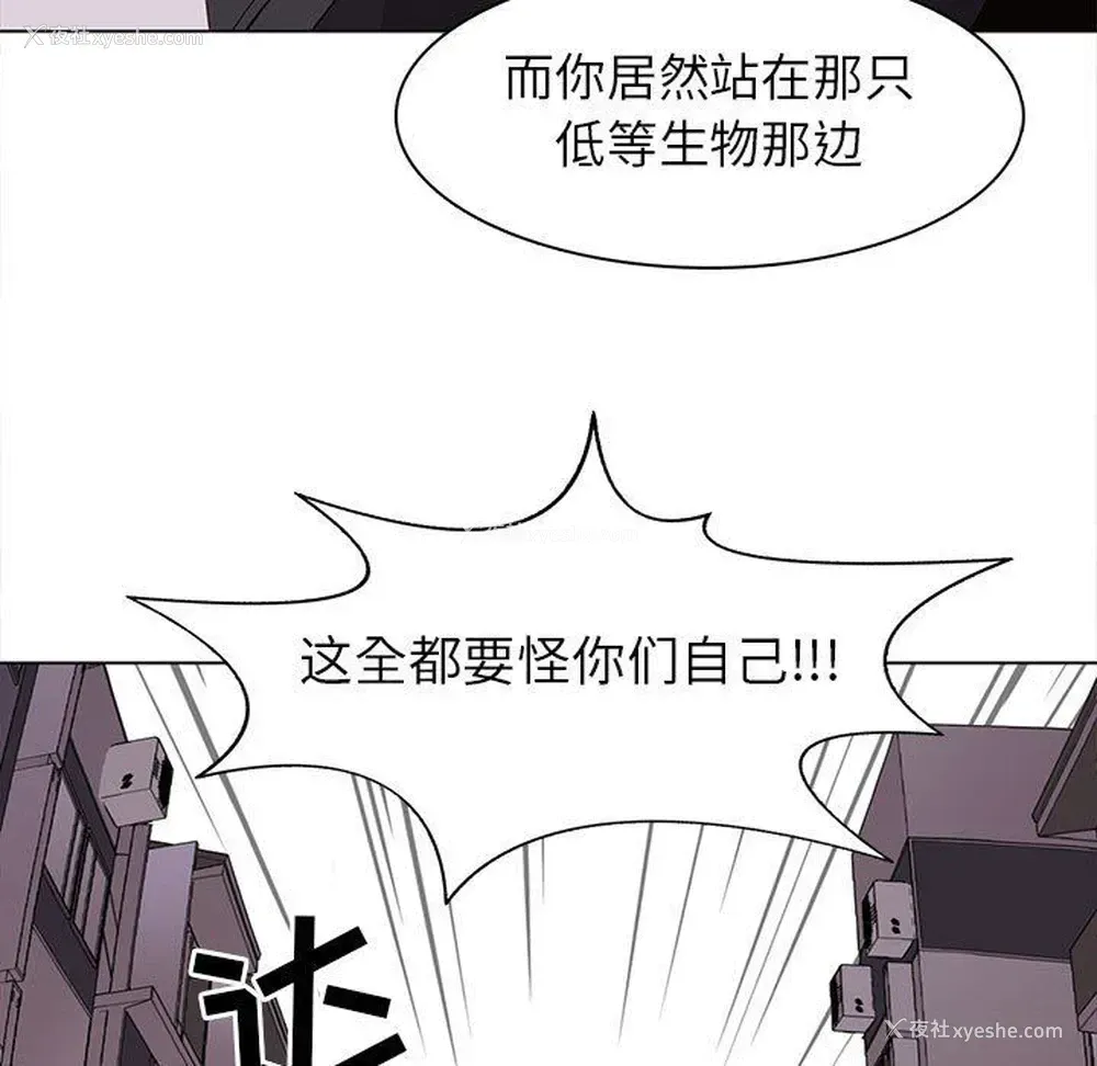 15P - 野性之城