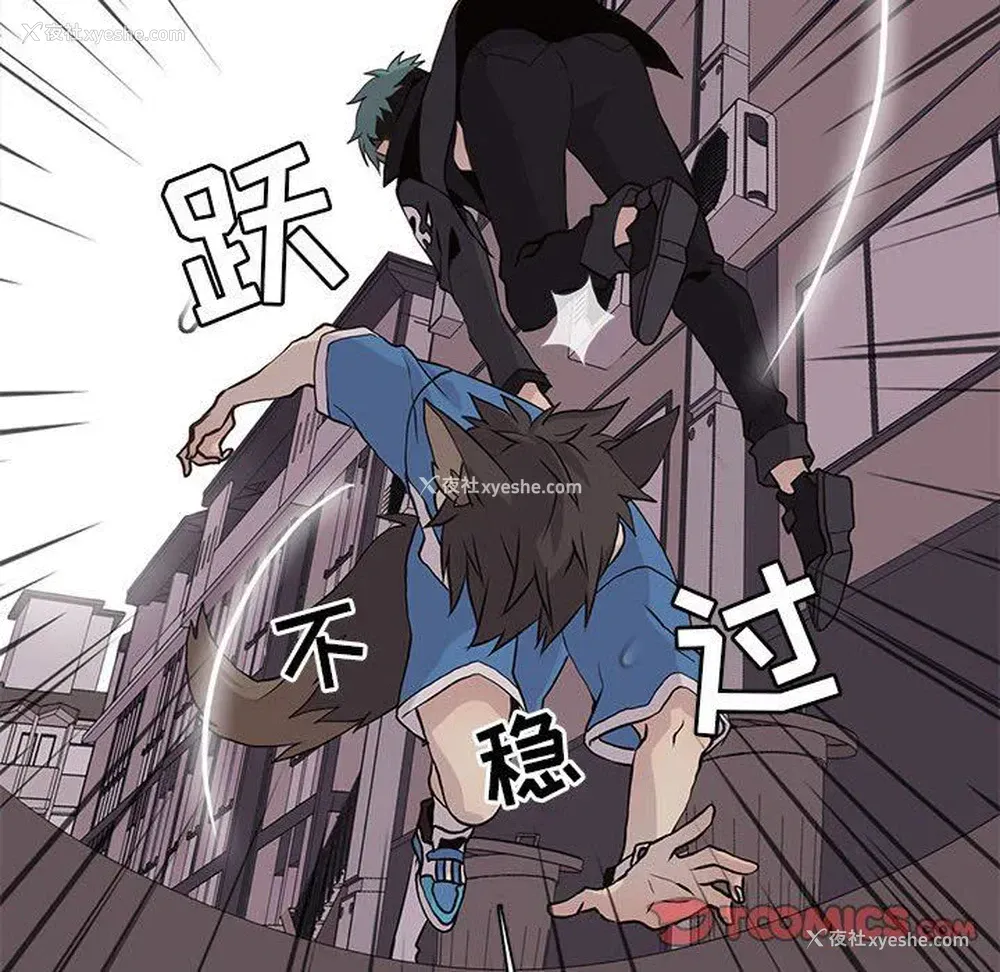 22P - 野性之城