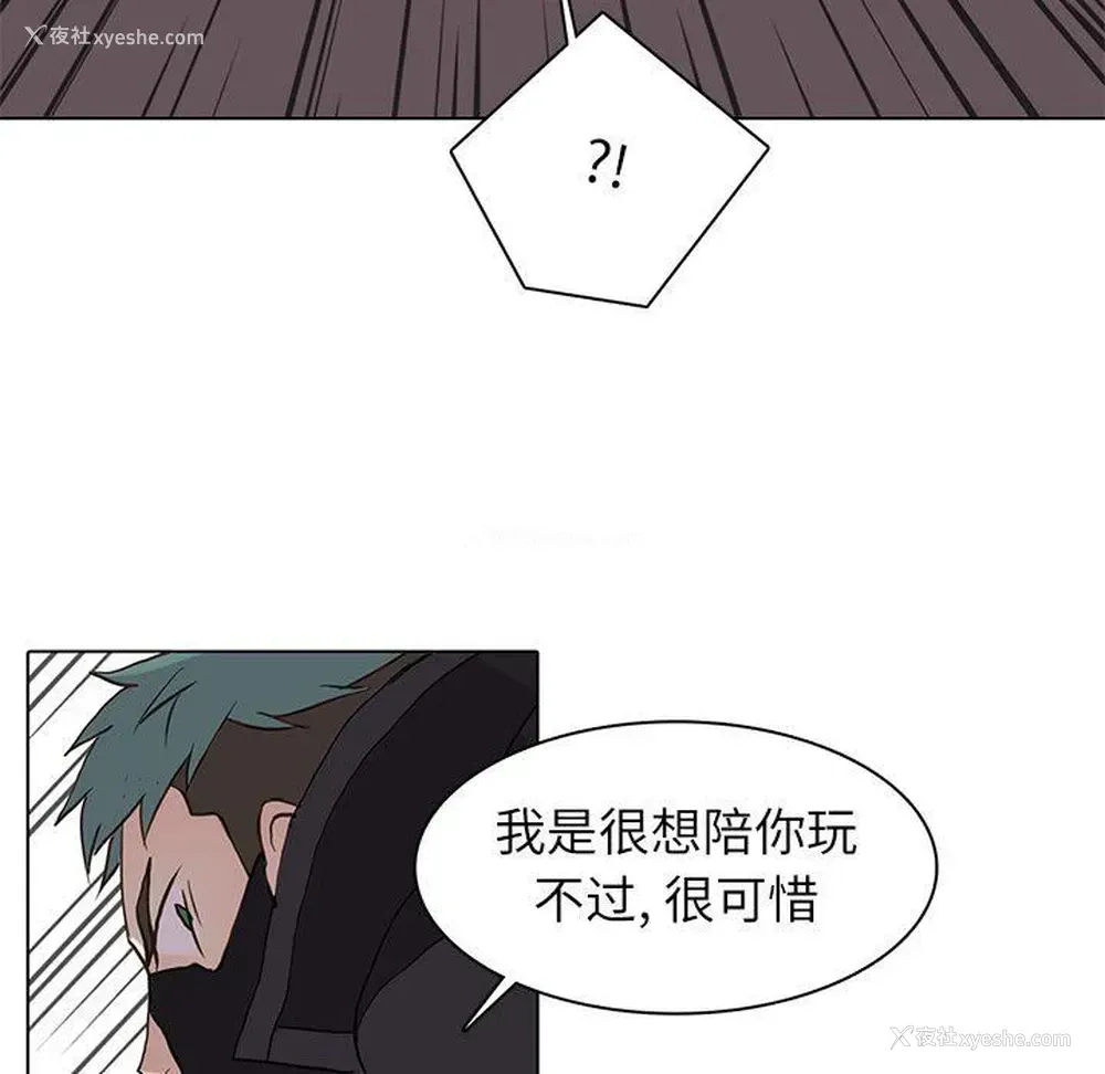 23P - 野性之城
