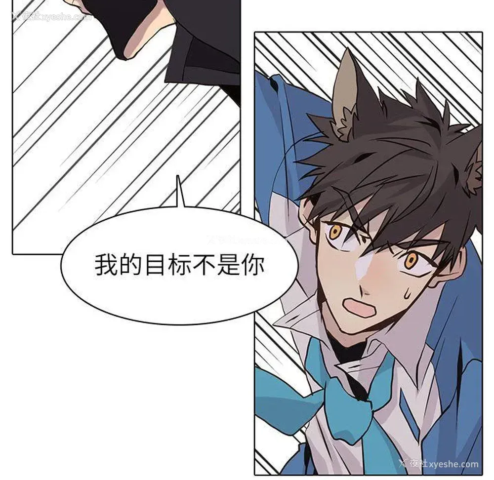 24P - 野性之城