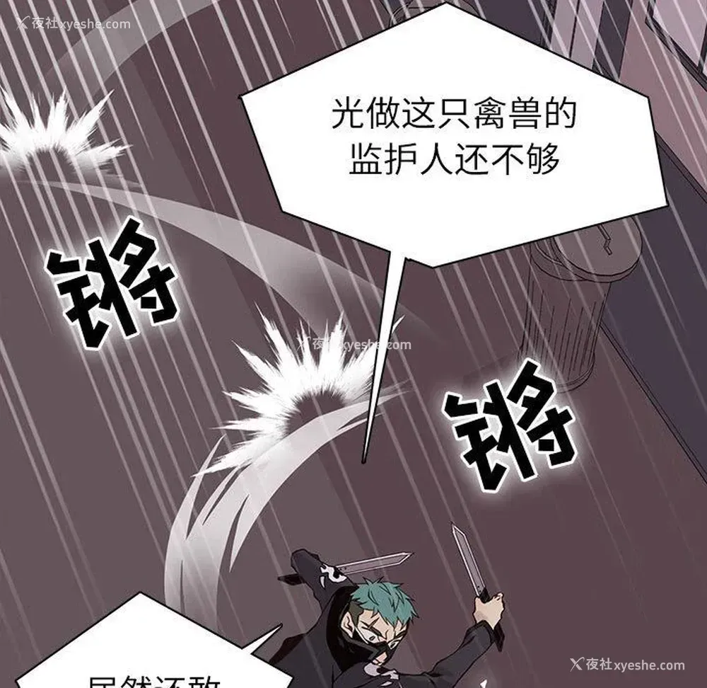 31P - 野性之城
