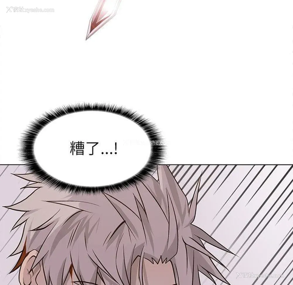 35P - 野性之城
