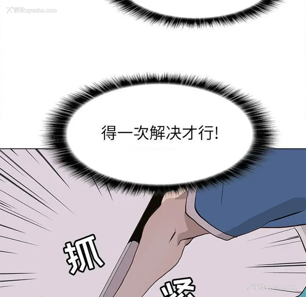 37P - 野性之城