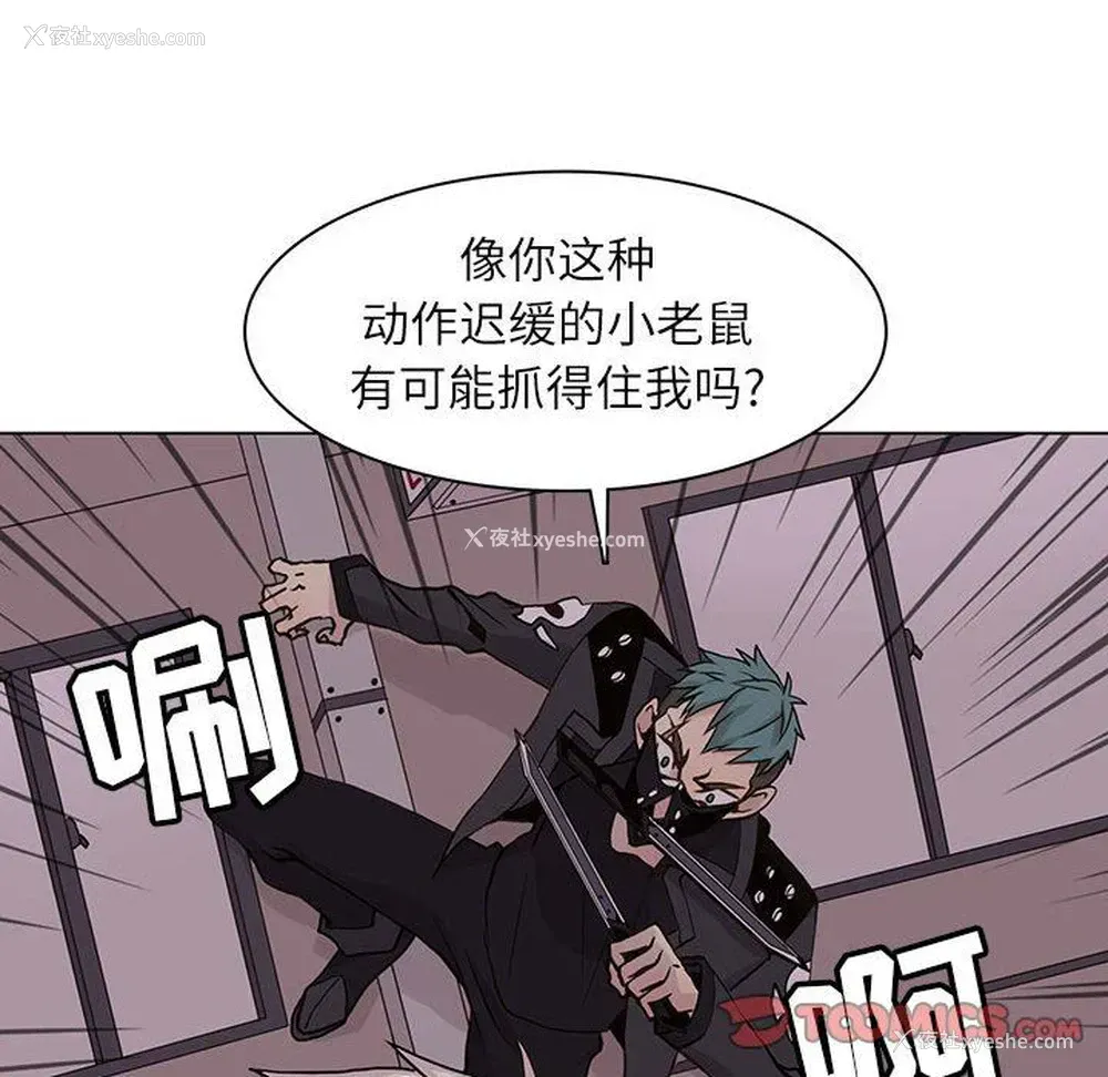 42P - 野性之城