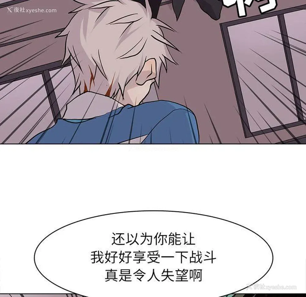 43P - 野性之城