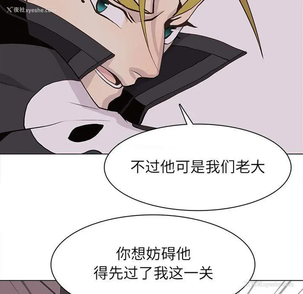 52P - 野性之城