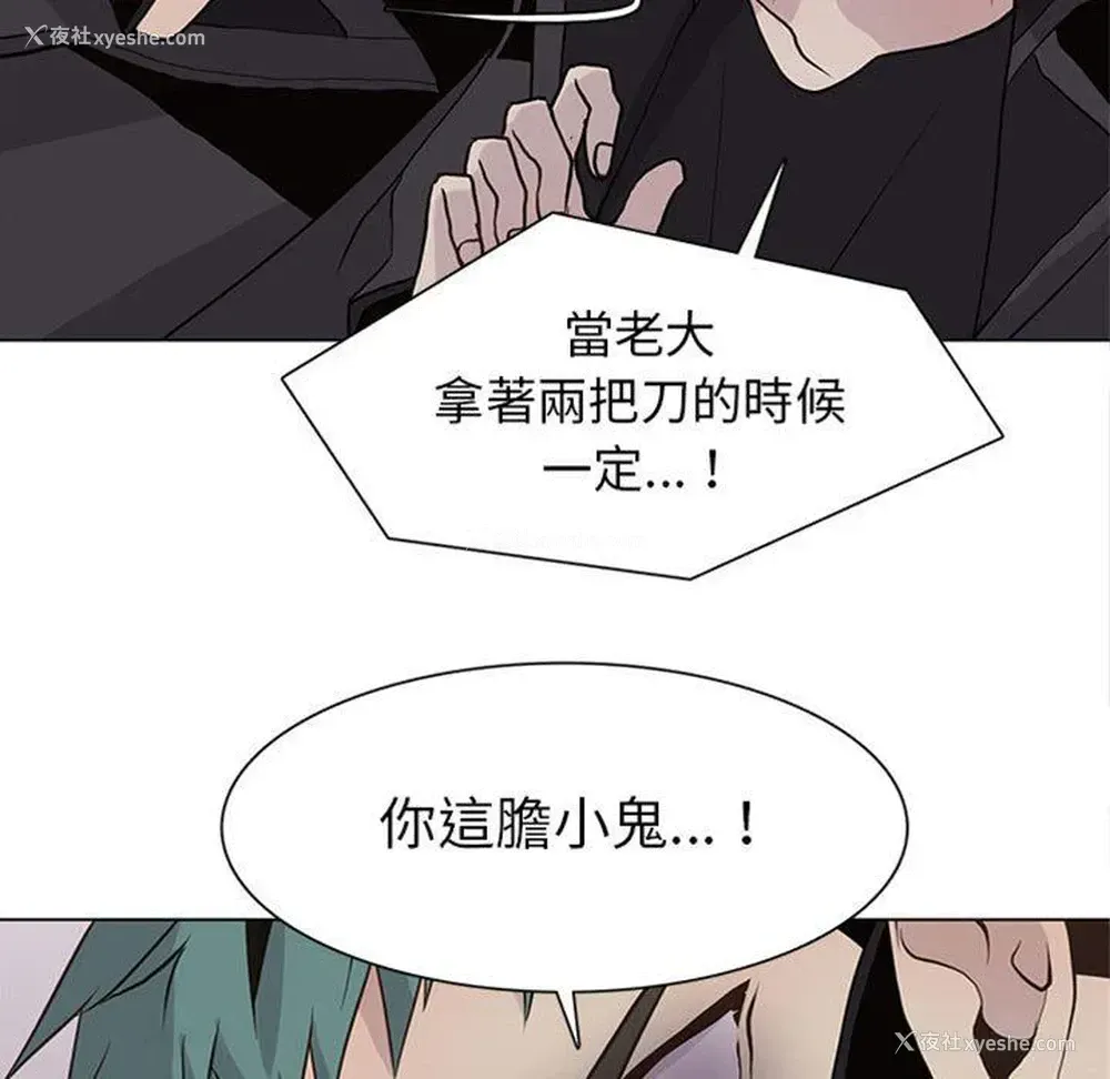 5P - 野性之城