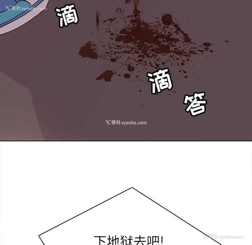 61P - 野性之城