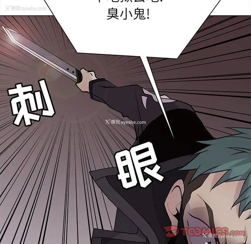 62P - 野性之城