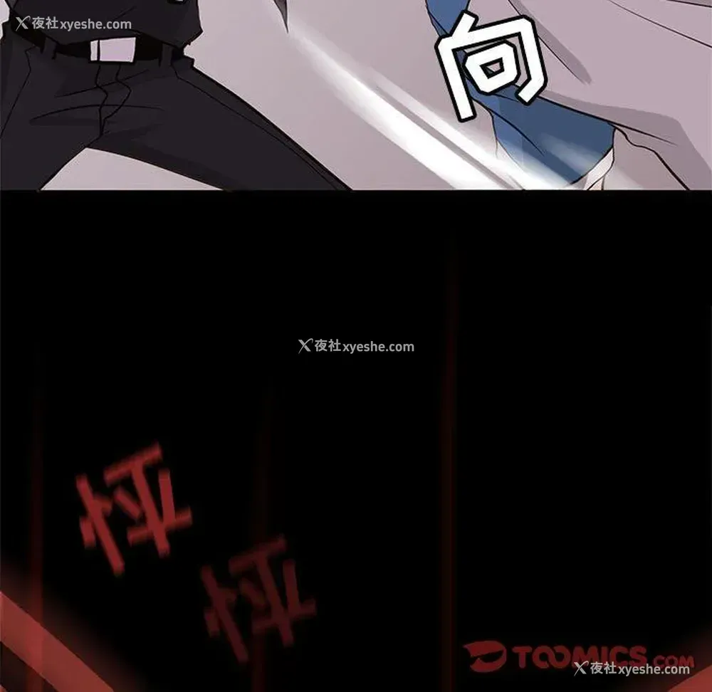 66P - 野性之城