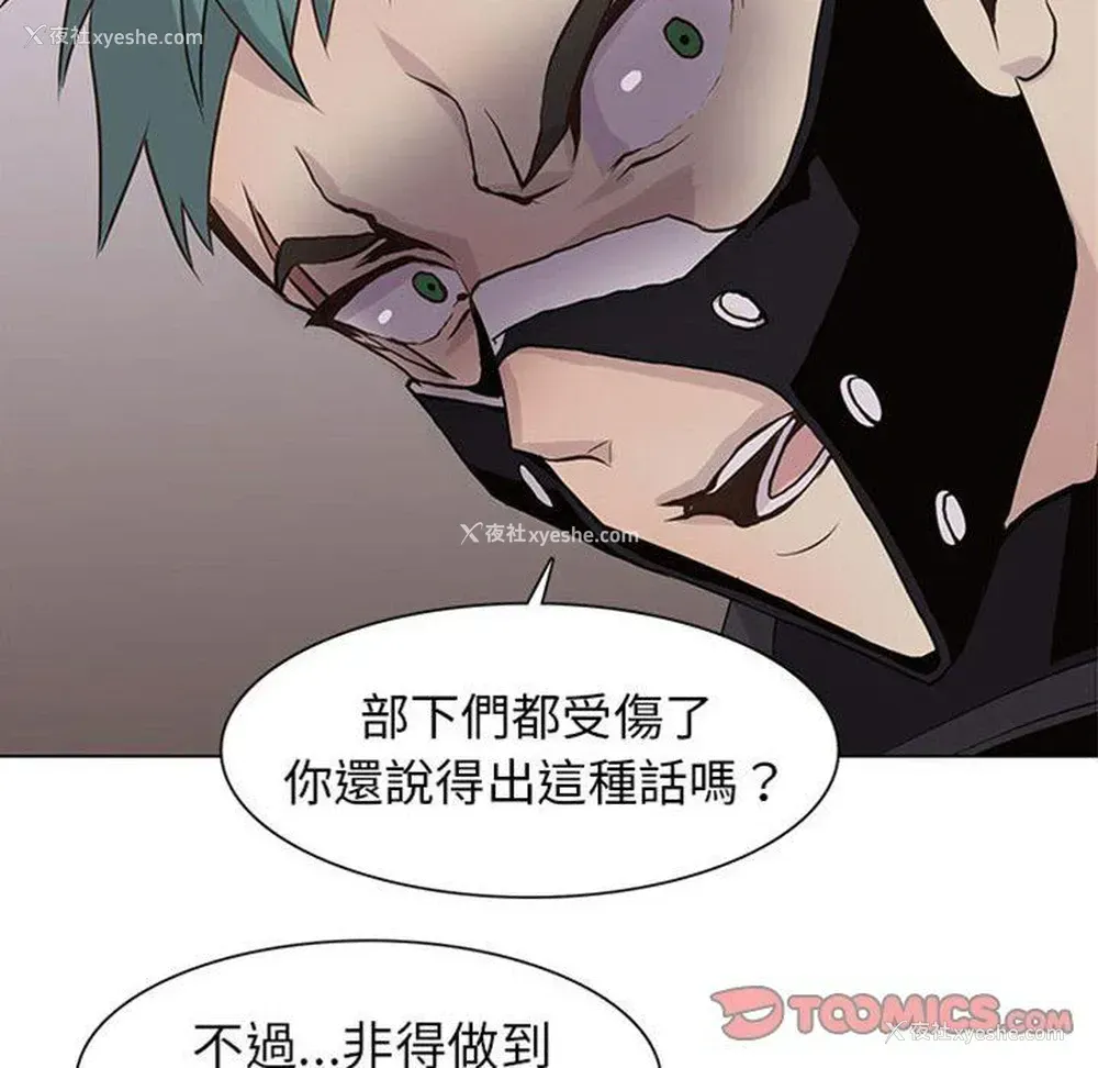 6P - 野性之城