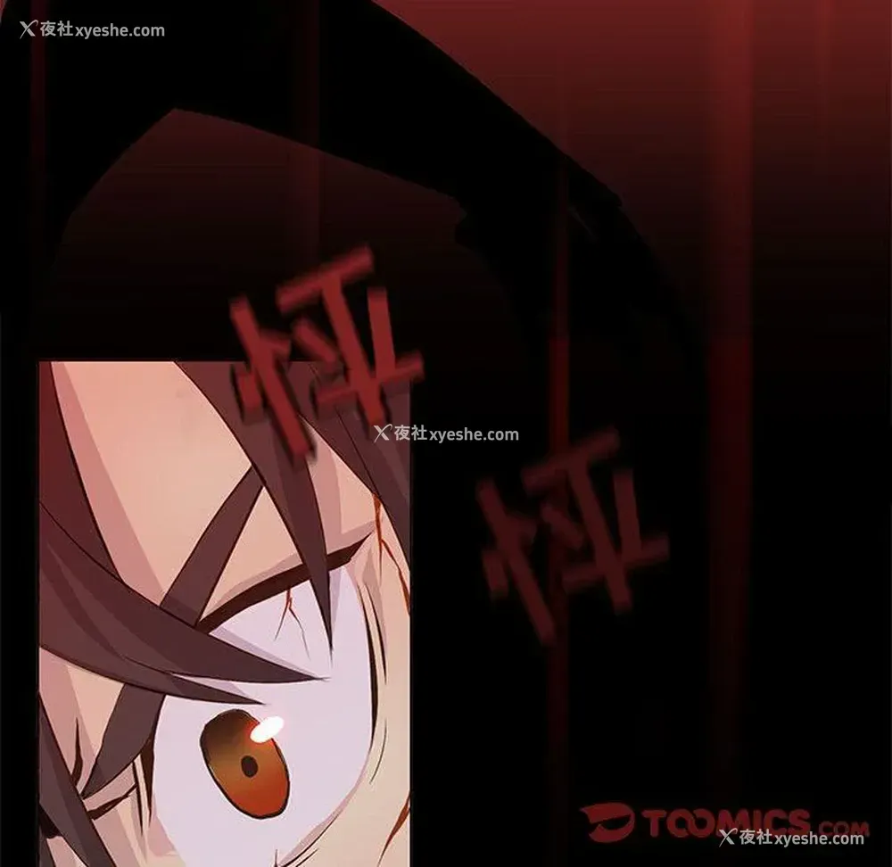 70P - 野性之城