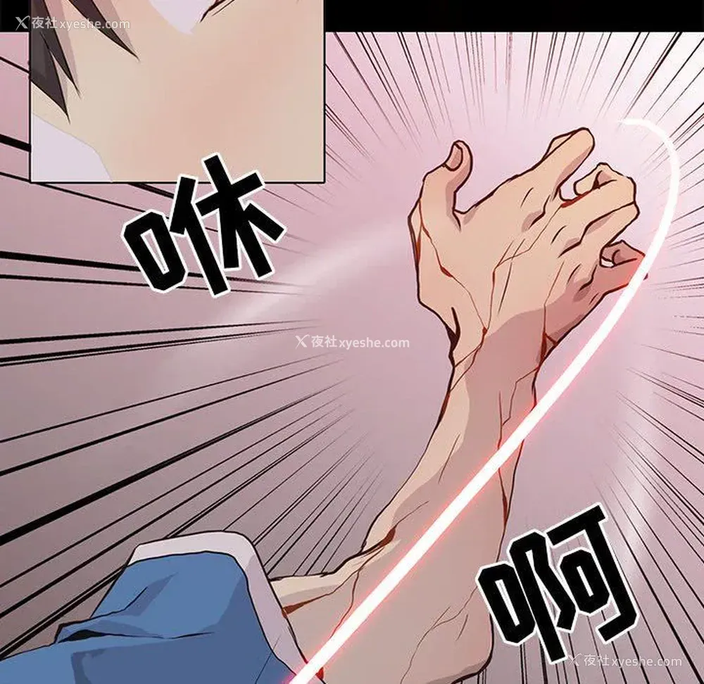 71P - 野性之城