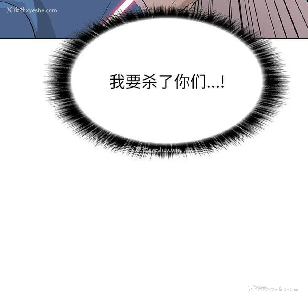72P - 野性之城