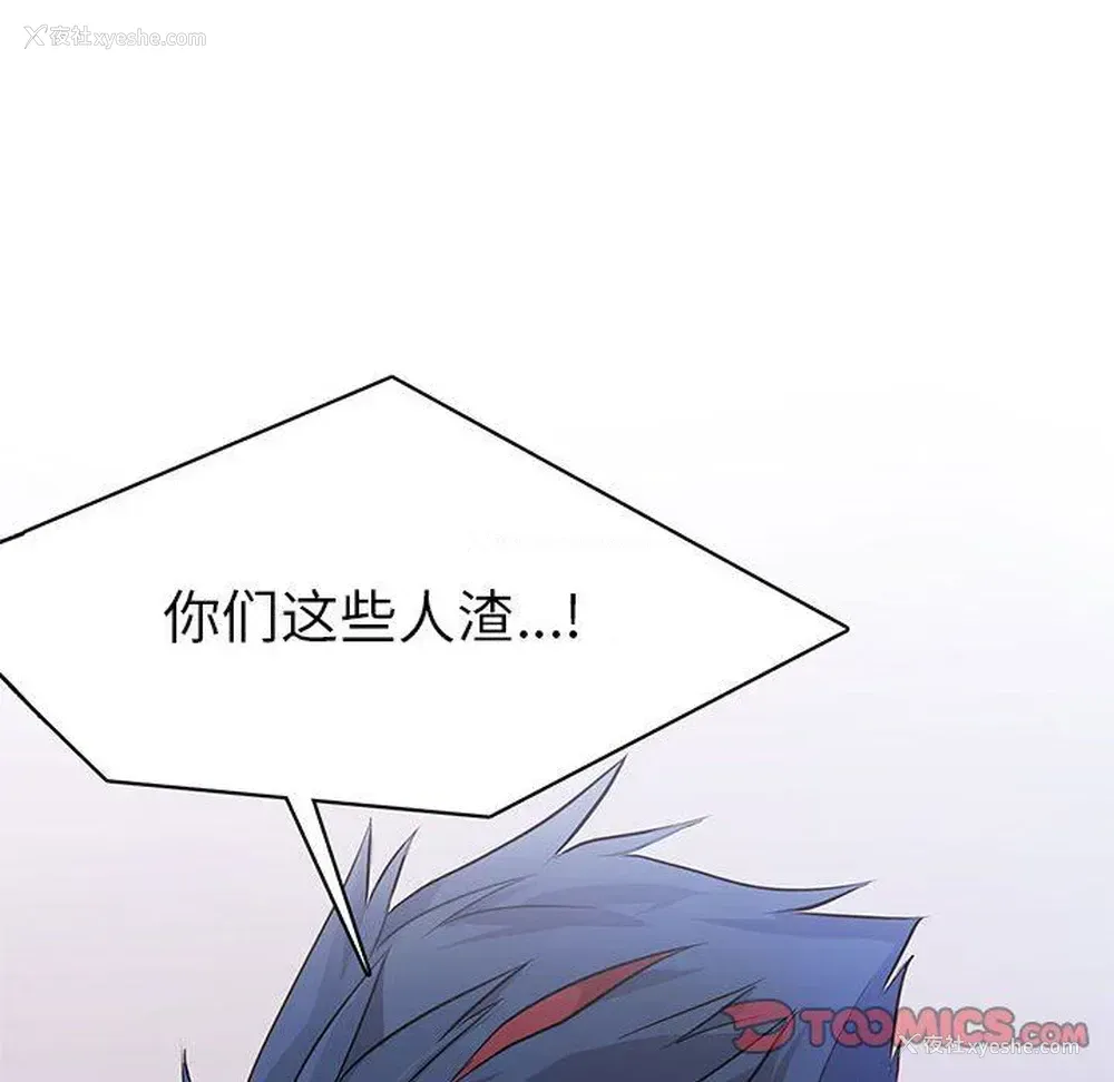 78P - 野性之城