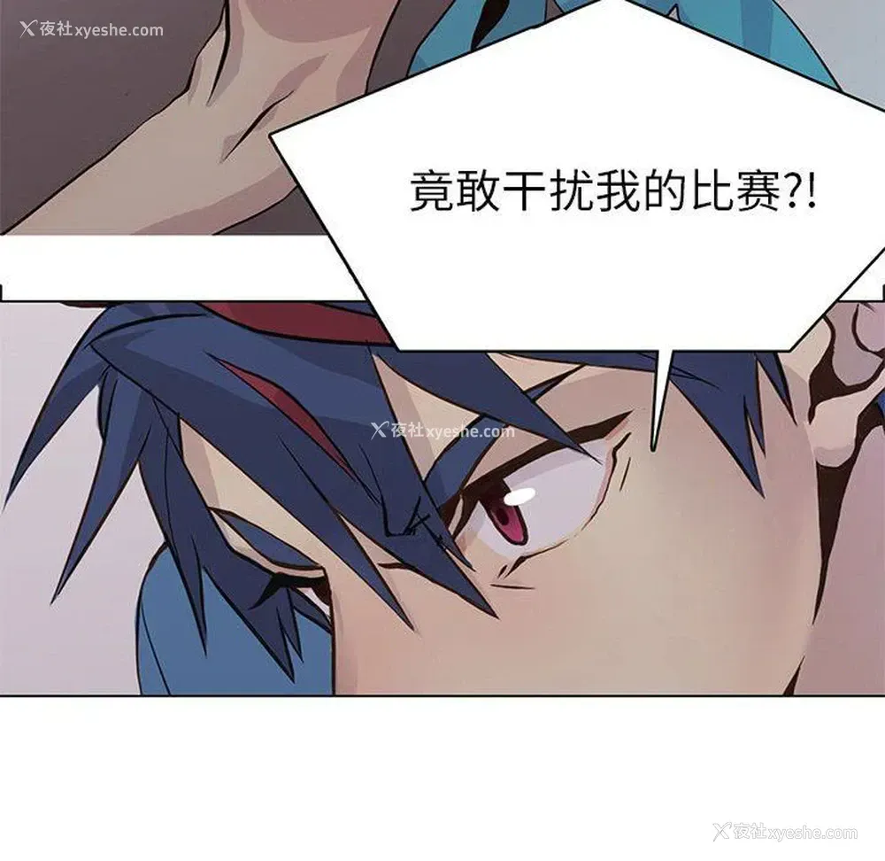 80P - 野性之城