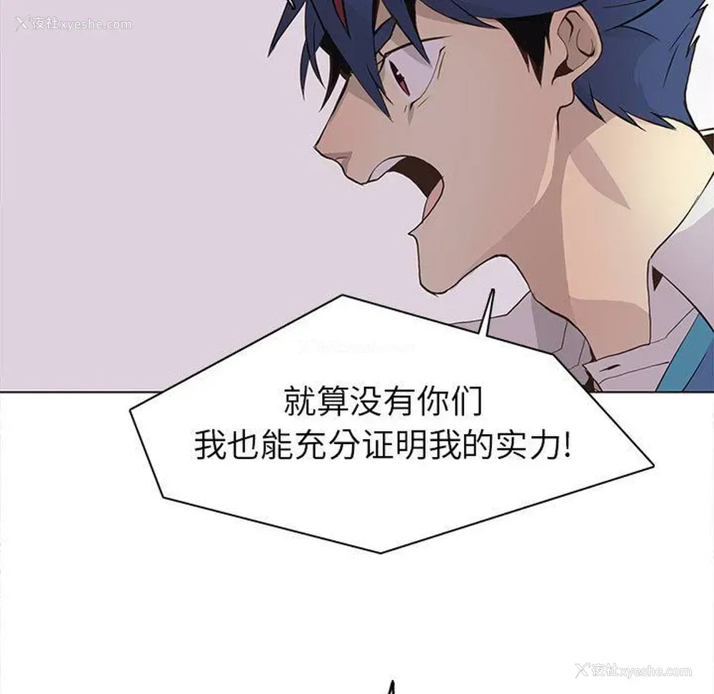 13P - 野性之城