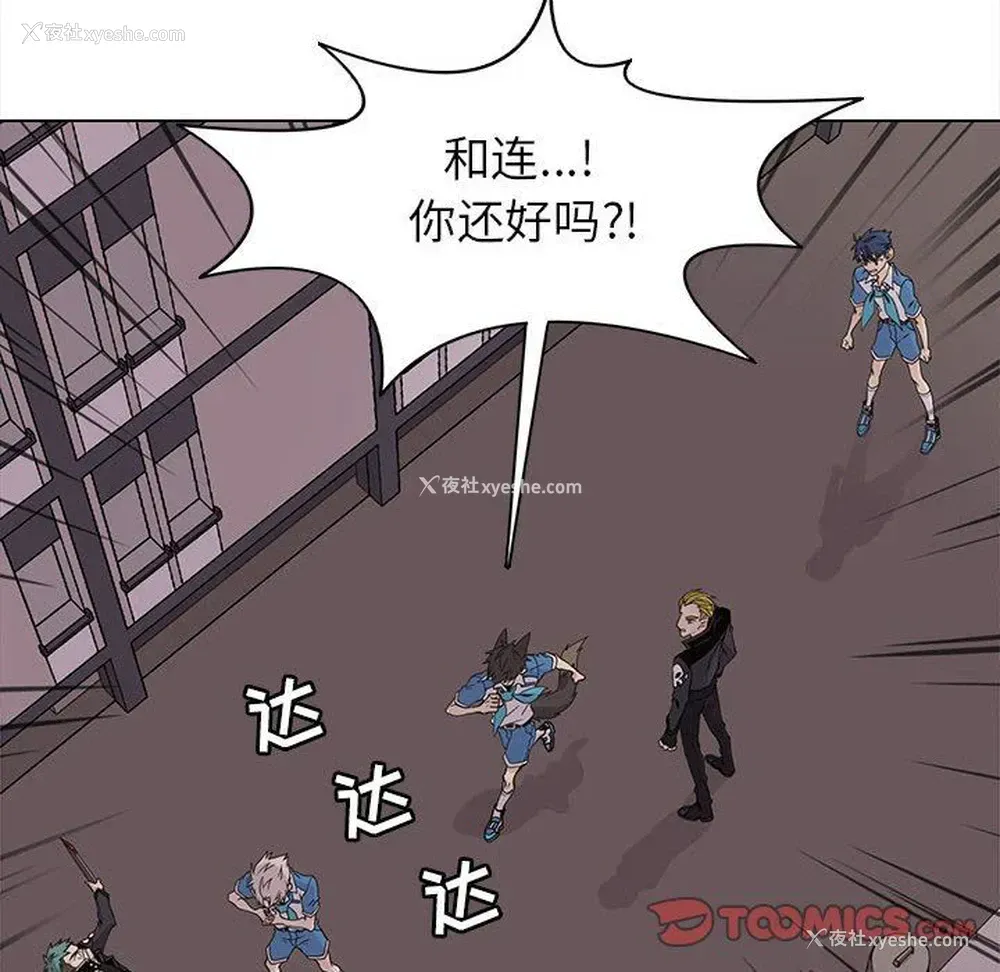14P - 野性之城