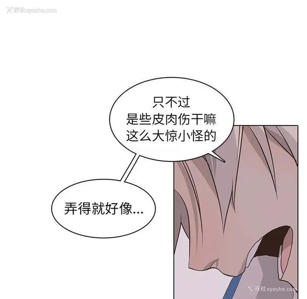17P - 野性之城