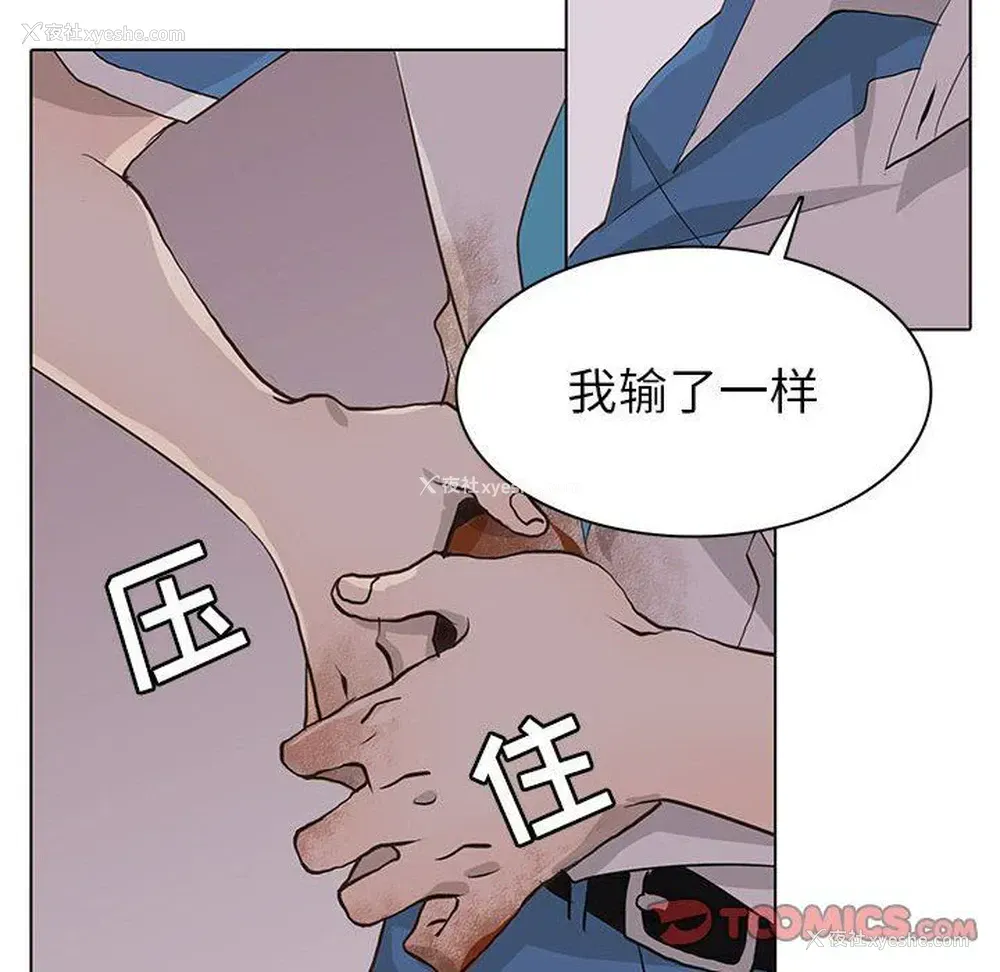18P - 野性之城