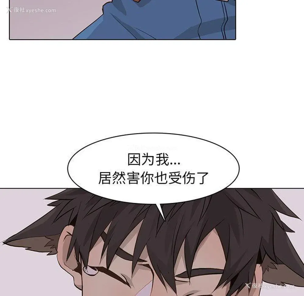 19P - 野性之城