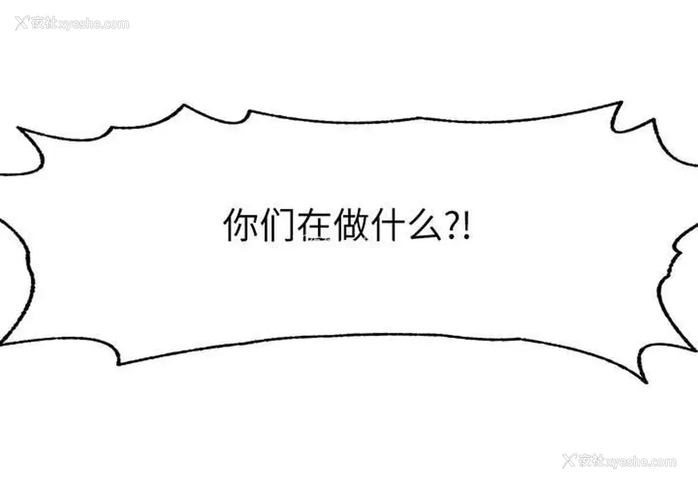 1P - 野性之城