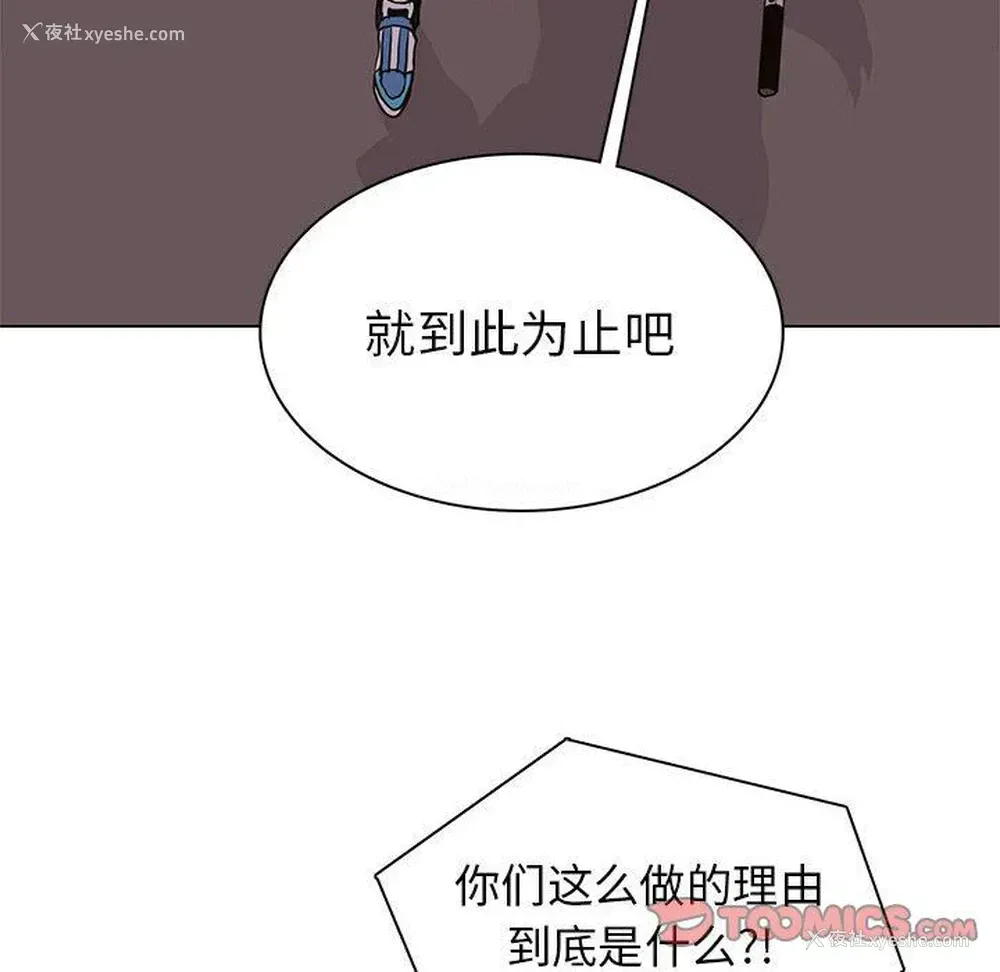 22P - 野性之城