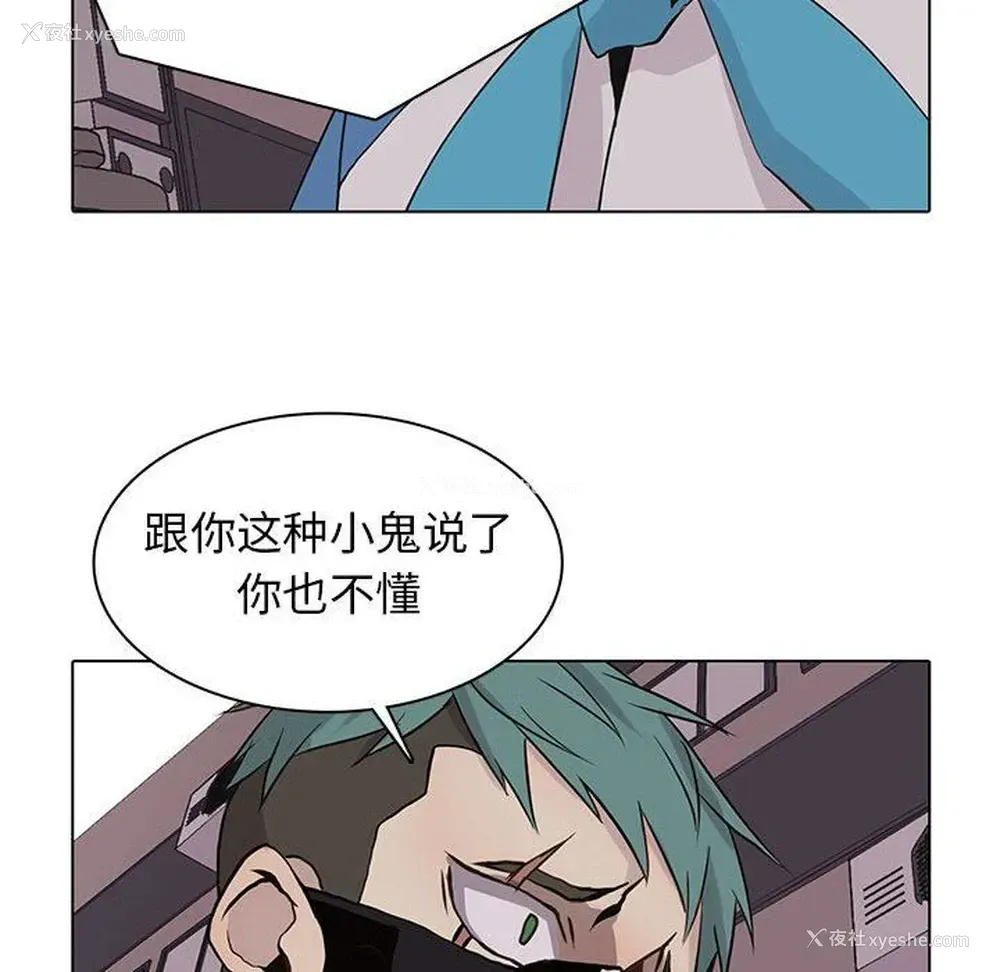 24P - 野性之城