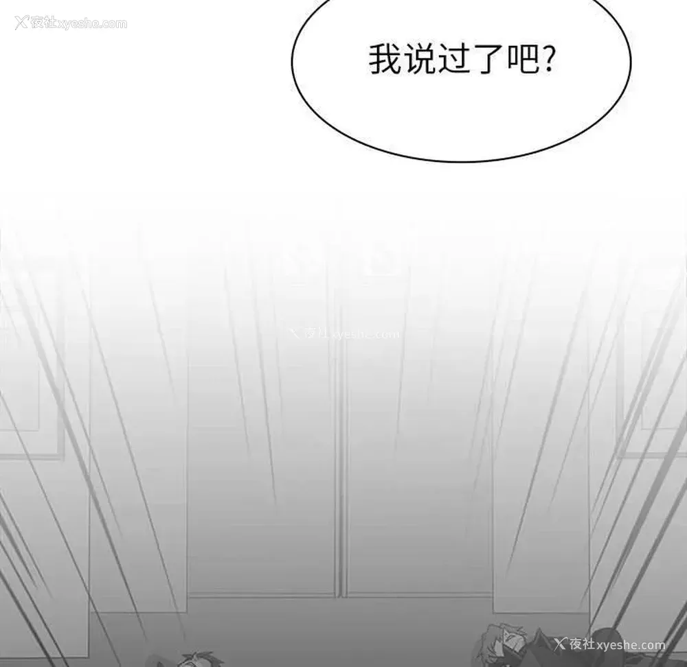 27P - 野性之城