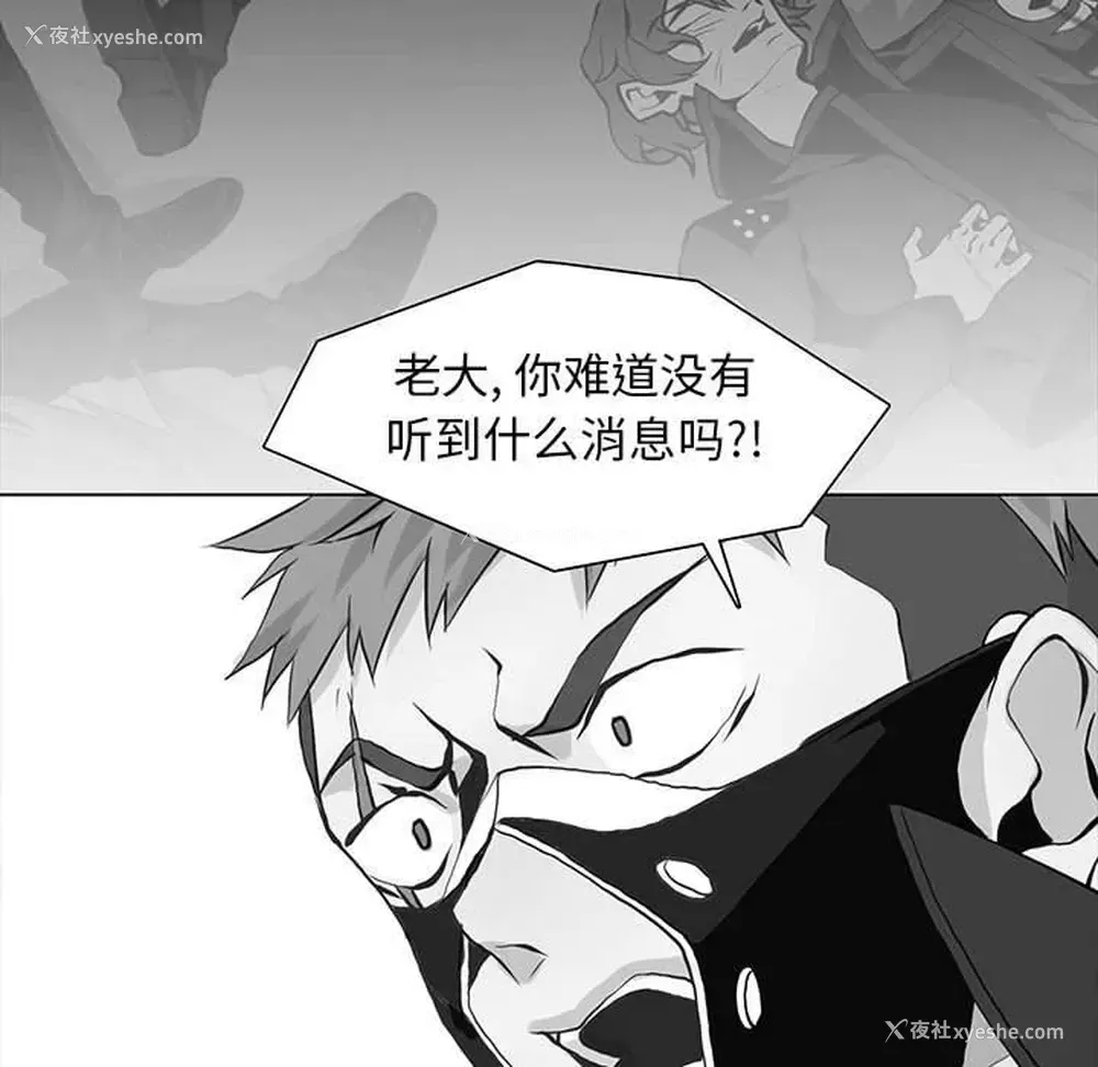 29P - 野性之城