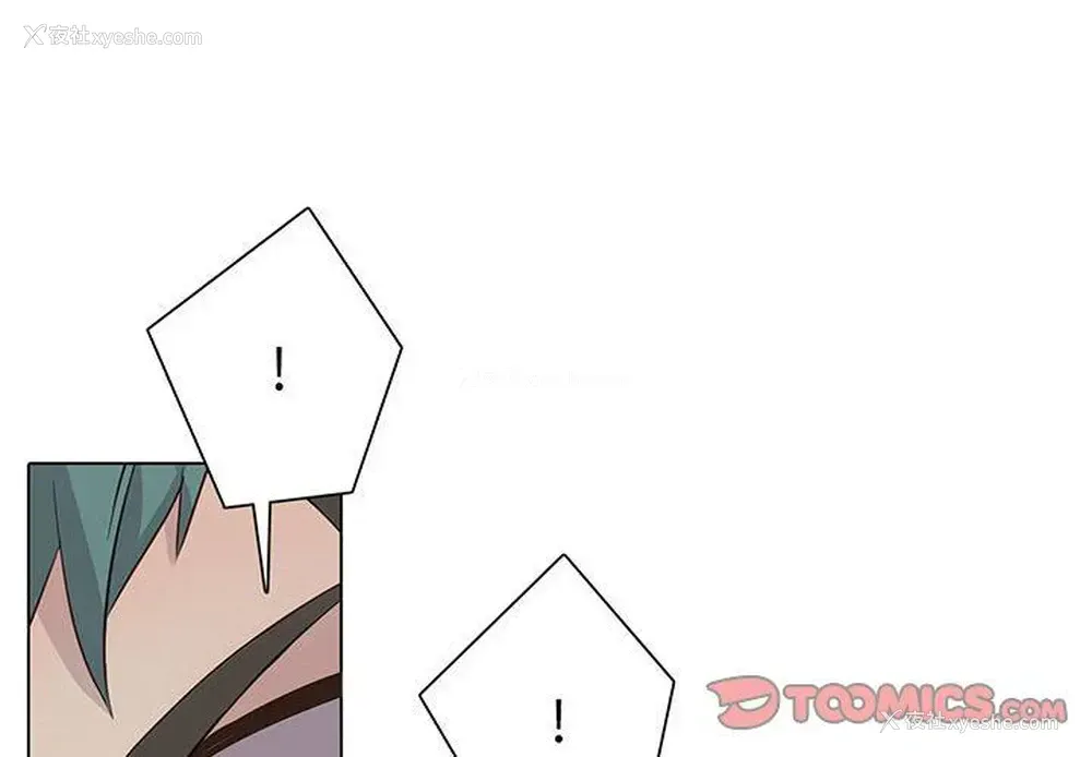 2P - 野性之城