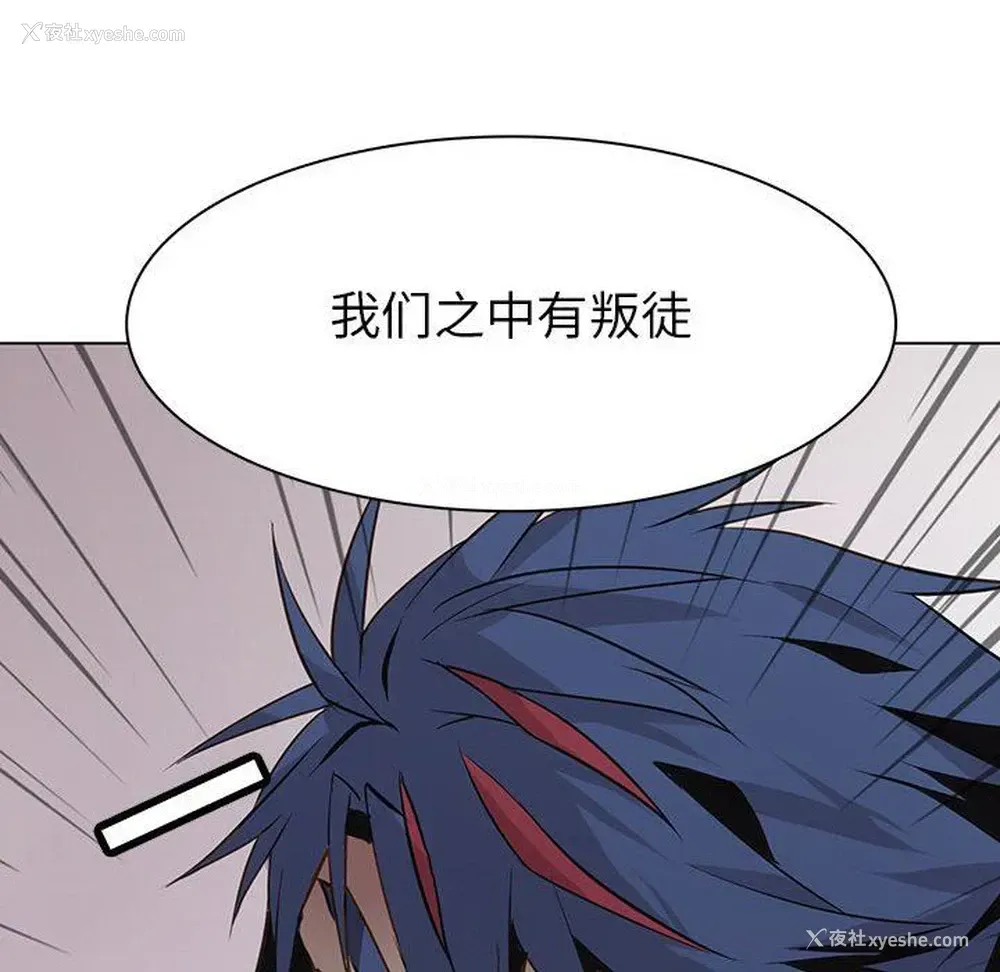 32P - 野性之城