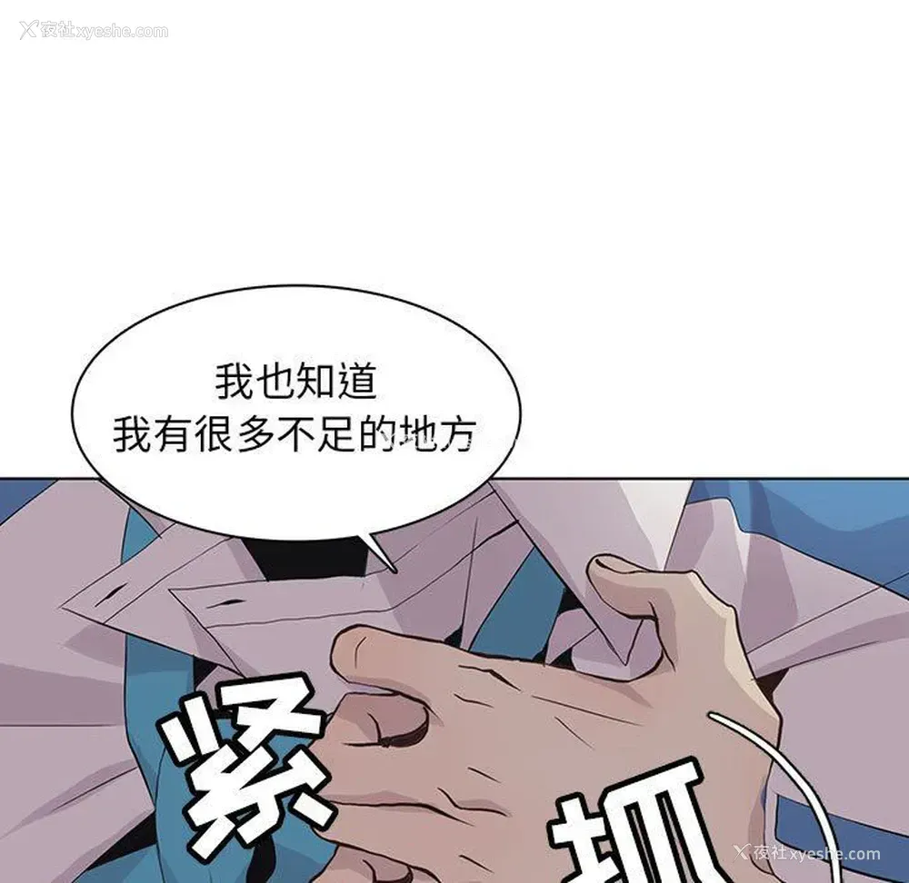 35P - 野性之城